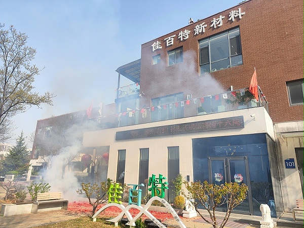 d3101119ee7b723656ce44a468932f9