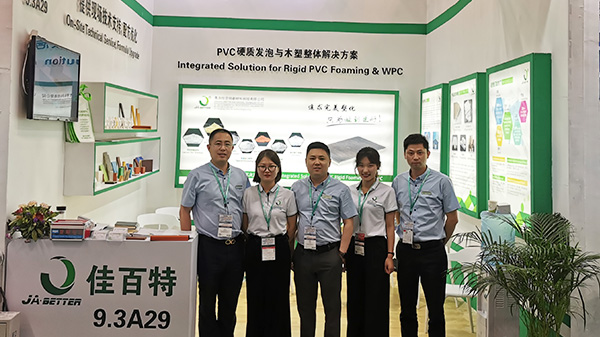 佳百特参加2019年广州国际橡塑展
