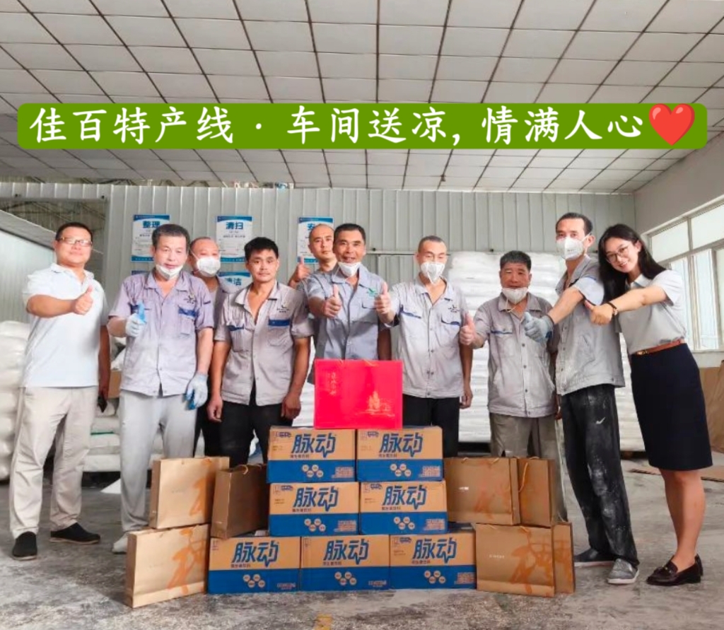 9be2bda037371dd5bcaf1ec6876b7aba_origin(1)