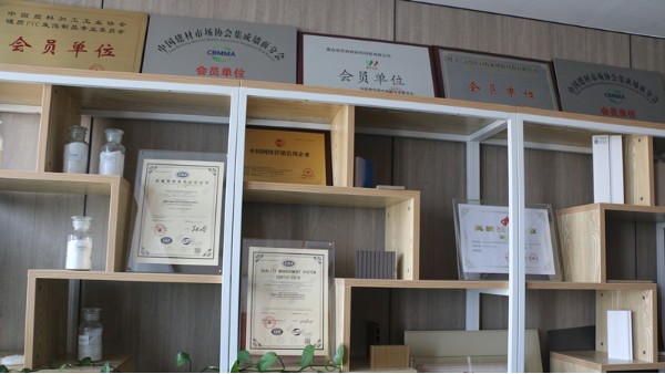 青岛佳百特取得ISO9001质量管理体系认证证书