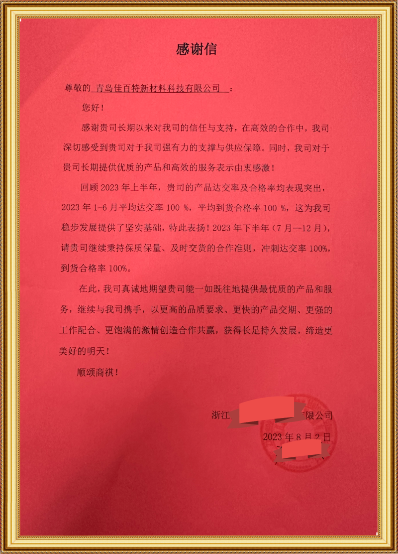 微信图片_20230815155032
