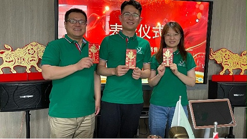 2021年第二季度表彰大会