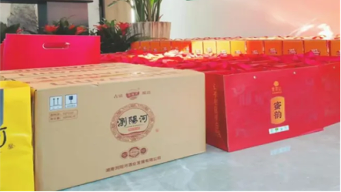 年货福利至     情谊满心间