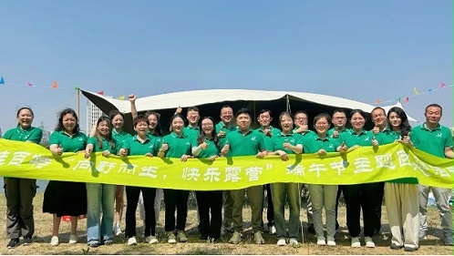 向野而生 快乐露营_青岛佳百特