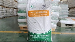 发泡调节剂：提升PVC发泡制品性能的关键要素