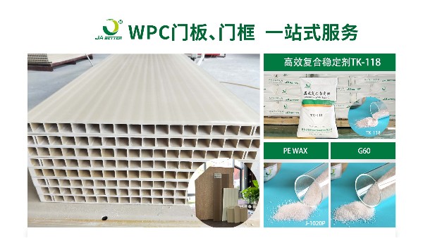 佳百特：您的WPC门板门框生产专业伙伴